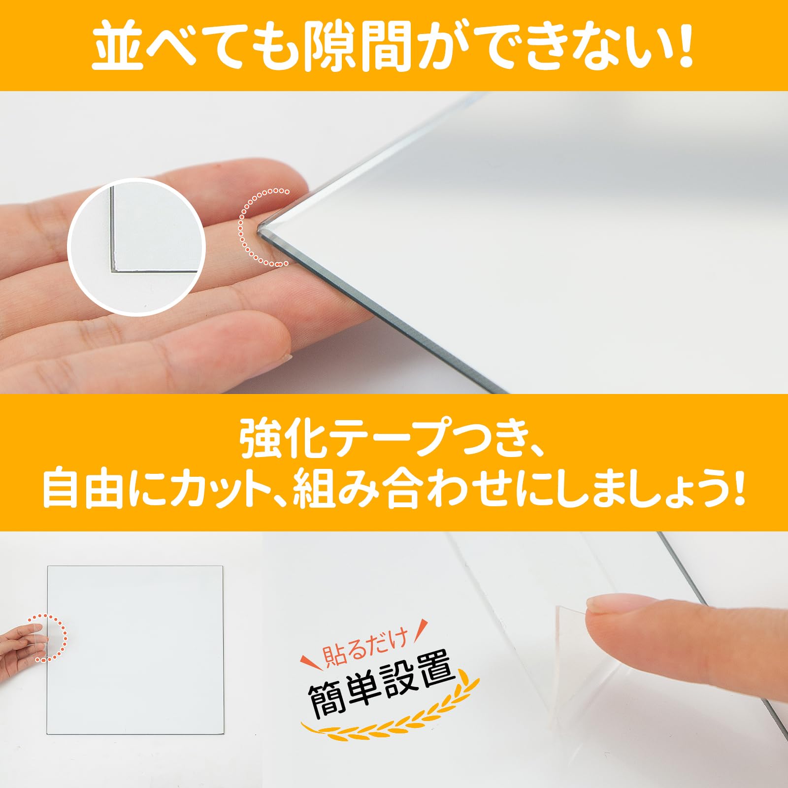 オシャレな貼れる姿見鏡、全身が映る ミルオ君の鏡工房 全身鏡 貼る 姿見 貼るタイプ 壁掛け 貼る鏡