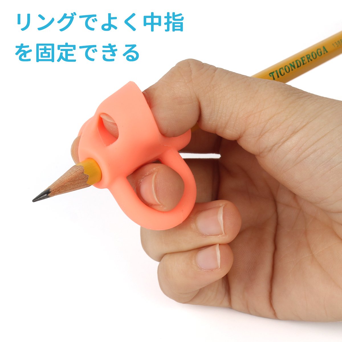 鉛筆持ち方 矯正 鉛筆もちかた 左右手兼用 鉛筆グリップ 面白い勉強セット Amazon.co.jp: ADOFUN 鉛筆持ち方 矯正 鉛筆もちかた 左右手兼用