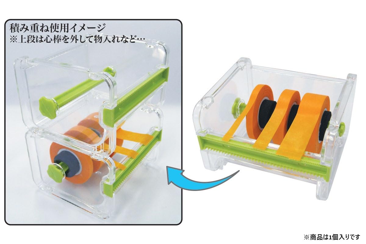 Amazon | 童友社 凄!ホビー用 マスキングテープカッター