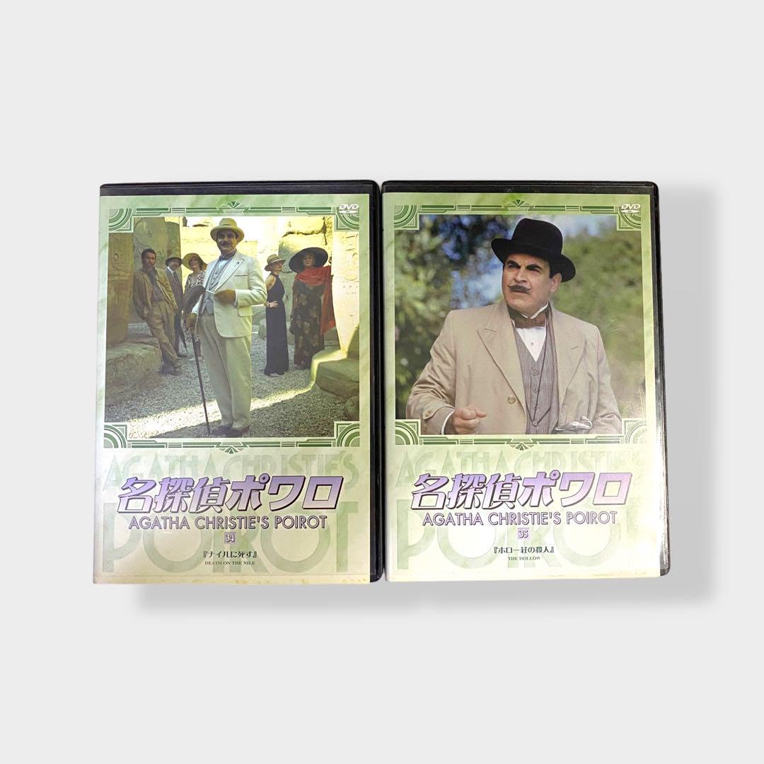Amazon.co.jp: DVD 名探偵ポワロ ニュー シーズン DVD-BOX 1〈4