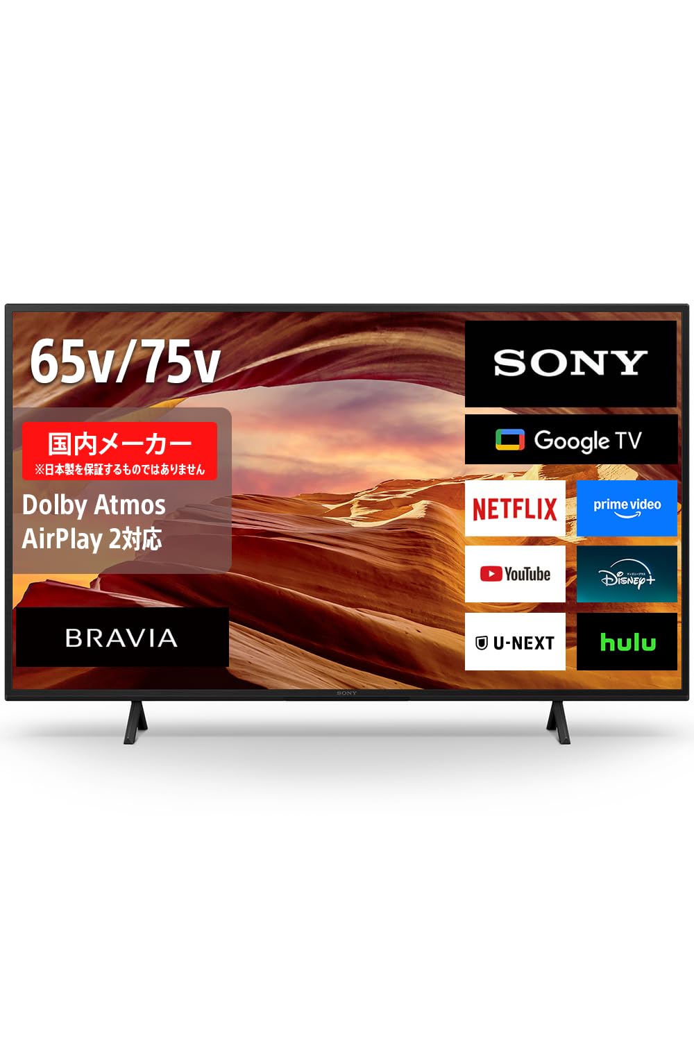 Amazon.co.jp: ソニー(SONY) テレビ 65インチ 液晶 4K ブラビア KJ