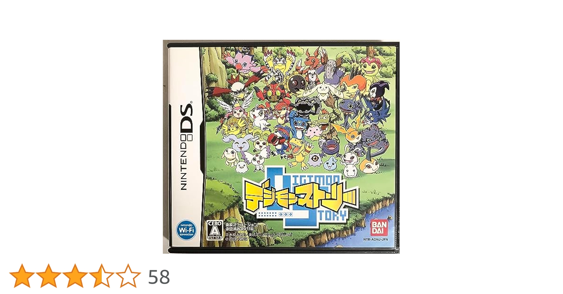 専用　デジモンストーリー screenshot_06.png
