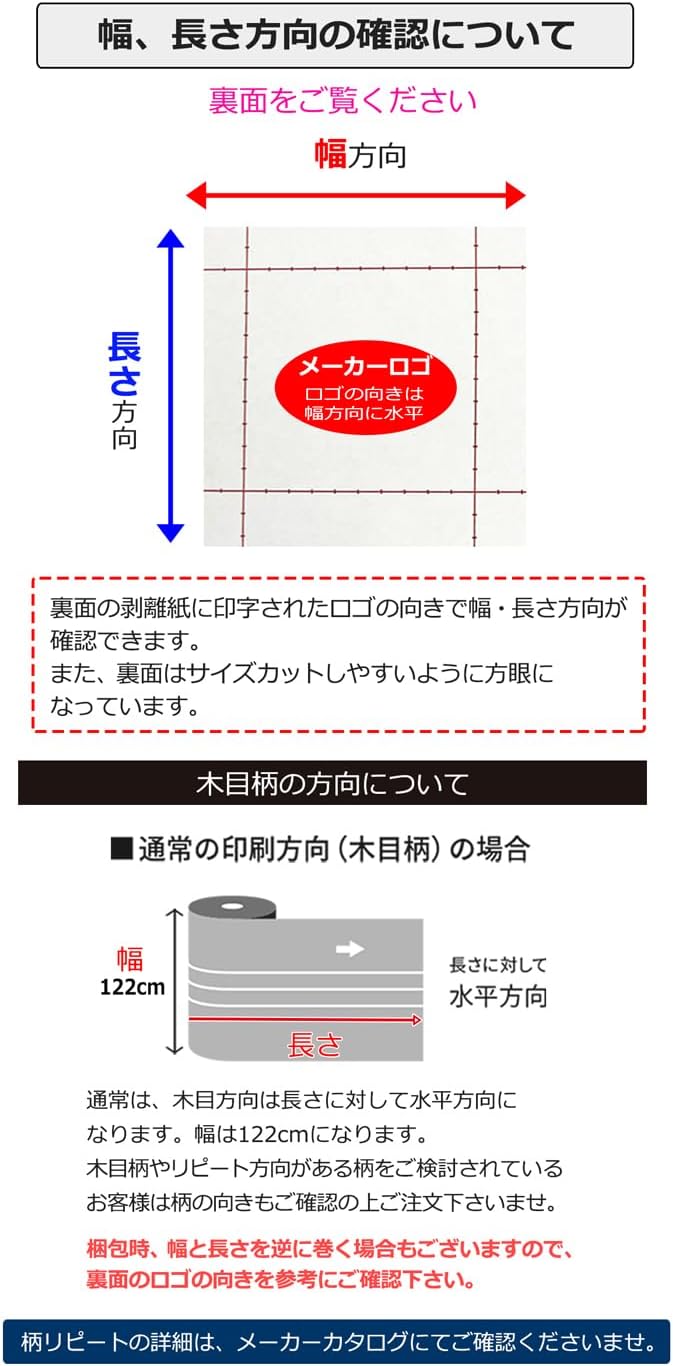 3M 壁紙 リメイク 防火 耐久 耐水 木目調 幅約122cm 1m以上10cm単位切り売り (10cmあたり) ウッドグレイン スキージー付  3Mダイノックフィルム (R) WG6-2 爆買 : インテリアショップゆうあい - 通販 - Yahoo!ショッピング 3Mダイノックフィルム  木目調 【WG】(R) 幅122cm ...
