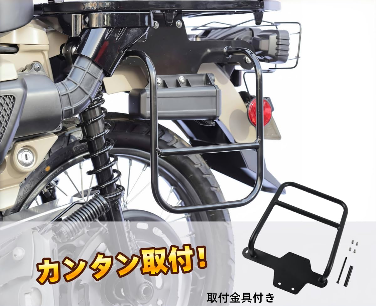 Amazon.co.jp: Cytovor バイク用 サイドステー CT125・ハンターカブ