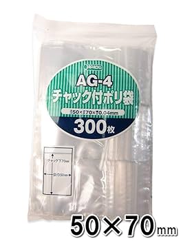 Amazon.co.jp: チャック付ポリ袋 40ミクロン 横50×縦70mm 300