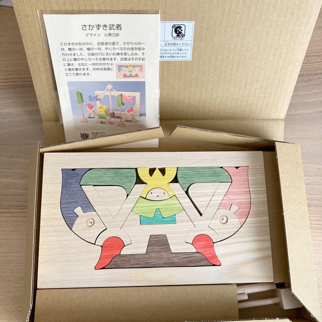 五月人形　さかずき武者　組み木　端午の節句　初節句 Amazon | 小黒三郎 さかずき武者 五月人形 端午の節句 木製