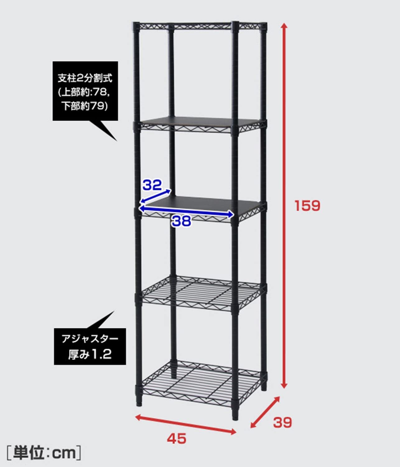 新品未使用箱不良　山善 メタルシェルフ ICM-15455J（BK）+WB Amazon｜山善(YAMAZEN) ラック スチールラック本体 棚 5段 ハイタイプ