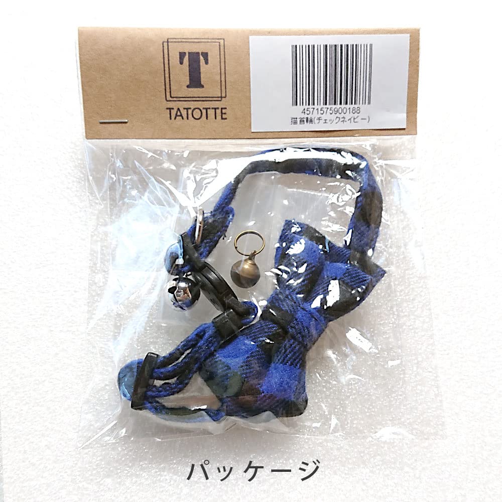 Amazon.co.jp: ねこ 首輪 リボン 鈴付き セーフティーバックル 小型犬