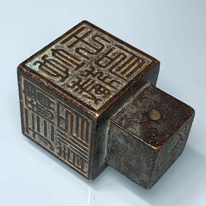 古印材　道教令印　六面体の印紐 青銅器　銅製青錆あり　骨董品　時代物アンティーク Amazon.co.jp: 古印材 六面体の印紐 青銅器 青錆 骨董品 時代物