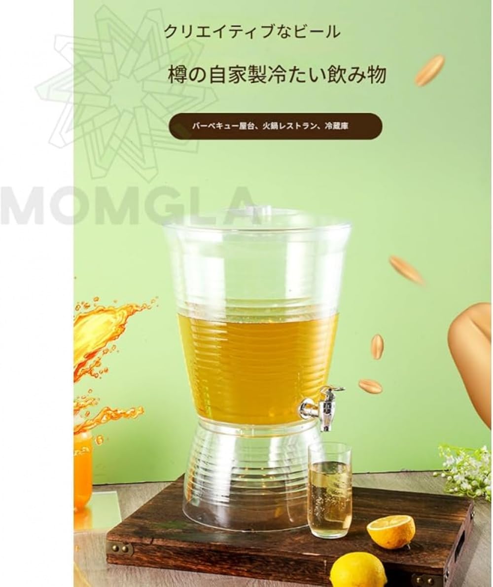Amazon.co.jp: AOBOPO ドリンクカップディスペンサー ドリンクサーバー