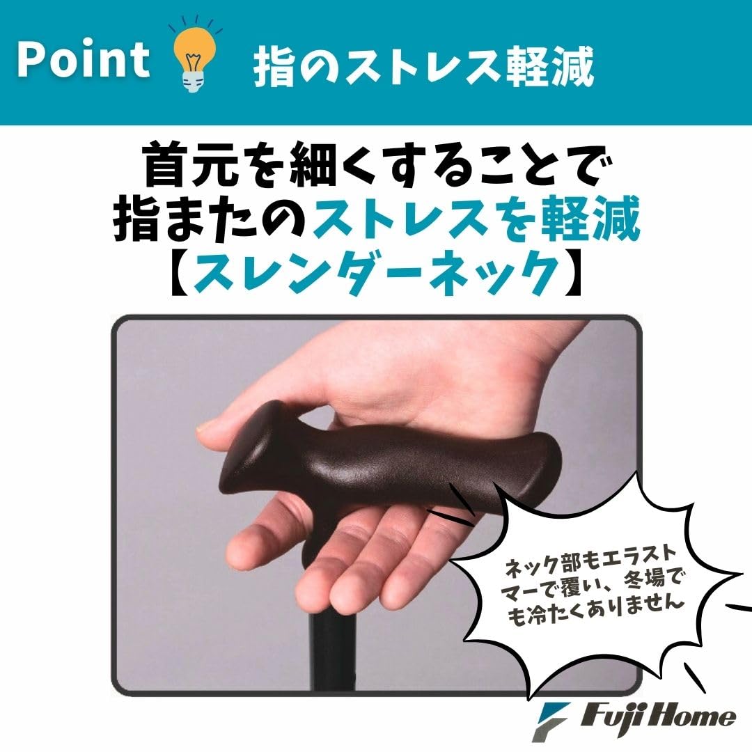 Amazon.co.jp: フジホーム かるがもE 4点DX伸縮S．M兼用