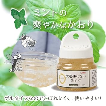 Amazon 火を使わない虫よけ 160ml ミントの香り 日本製 不快害虫対策 ディート無添加 ミント 虫除け Afpirin アフピリン 虫除け 忌避用品