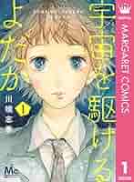 川端志季 全巻初版本セット 女性漫画 川端志季 全巻初版本セット 女性漫画 川端志季 全巻初版本セット