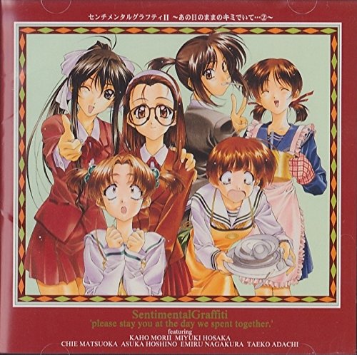 Sentimental Graffiti 2