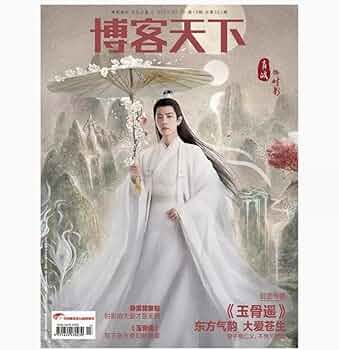 肖戦　2023最新　肖戦スタジオ34P図集(一) Amazon.co.jp: 肖戦 三十二写真集 シャオジャン ワンイーボー