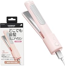 Shobido Mini Iron, Anywhere Bangs, 1.8 oz (50 g) (Lighter than an egg), USB Powered (USB Cable Included), Hair Iron, Mini, Portable, Bangs TYPE-C