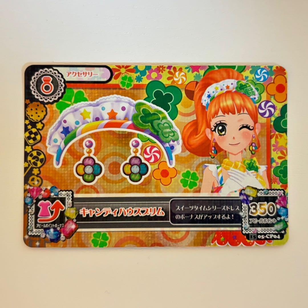 Amazon.co.jp: キャンディハウスブリム : おもちゃ