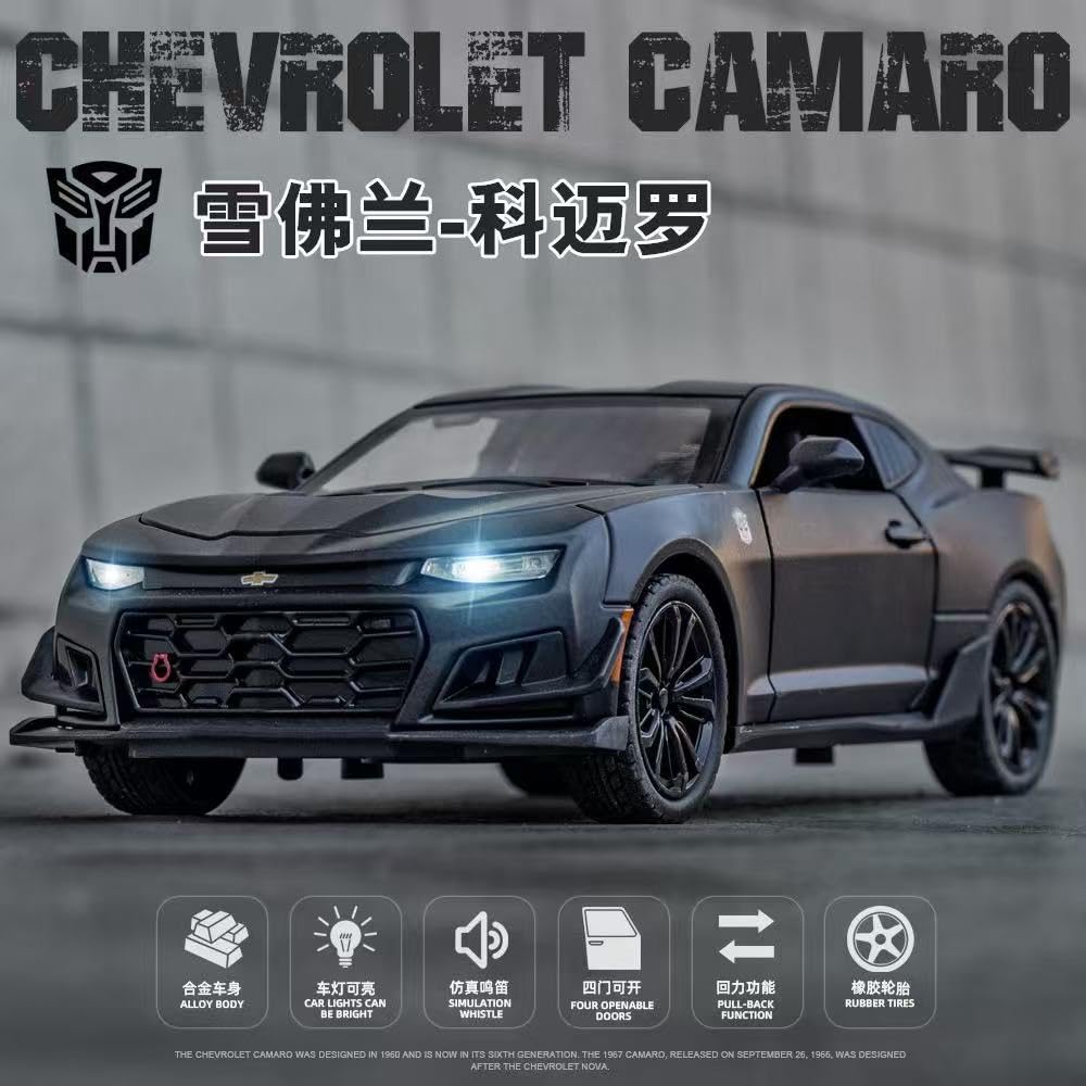 Amazon | 1/24 シボレー カマロ バンブルビー 車模型 おもちゃ、亜鉛