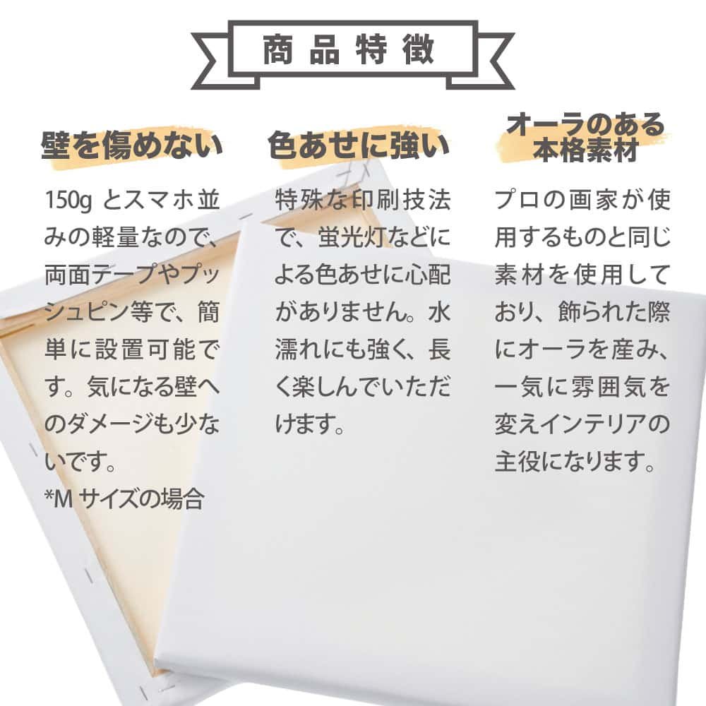 Amazon.co.jp: アートデリ ポスター パネル ジャパン デザイン 30cm