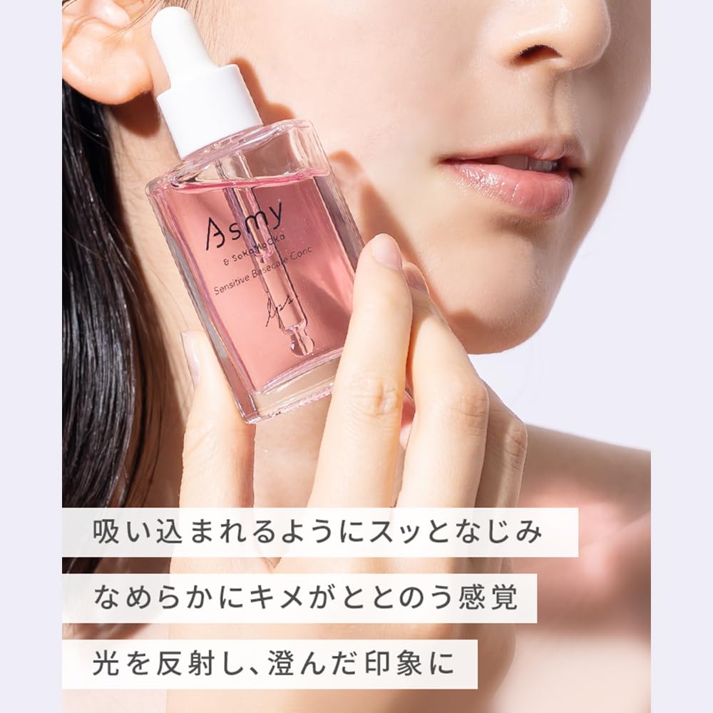 Amazon.co.jp: 【公式】敏感肌用 iPS細胞培養上清液 角質ケア 先行美容