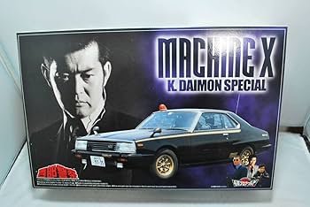 アオシマ1/32西部警察シリーズ MACHINE X 大門団長専用車　完成品 アオシマ1/32西部警察シリーズ MACHINE X 大門団長専用車 完成品