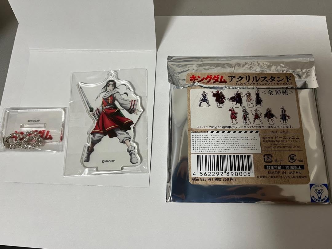 Amazon.co.jp: キングダム キョウカイ アクリルスタンド 羌カイ 羌