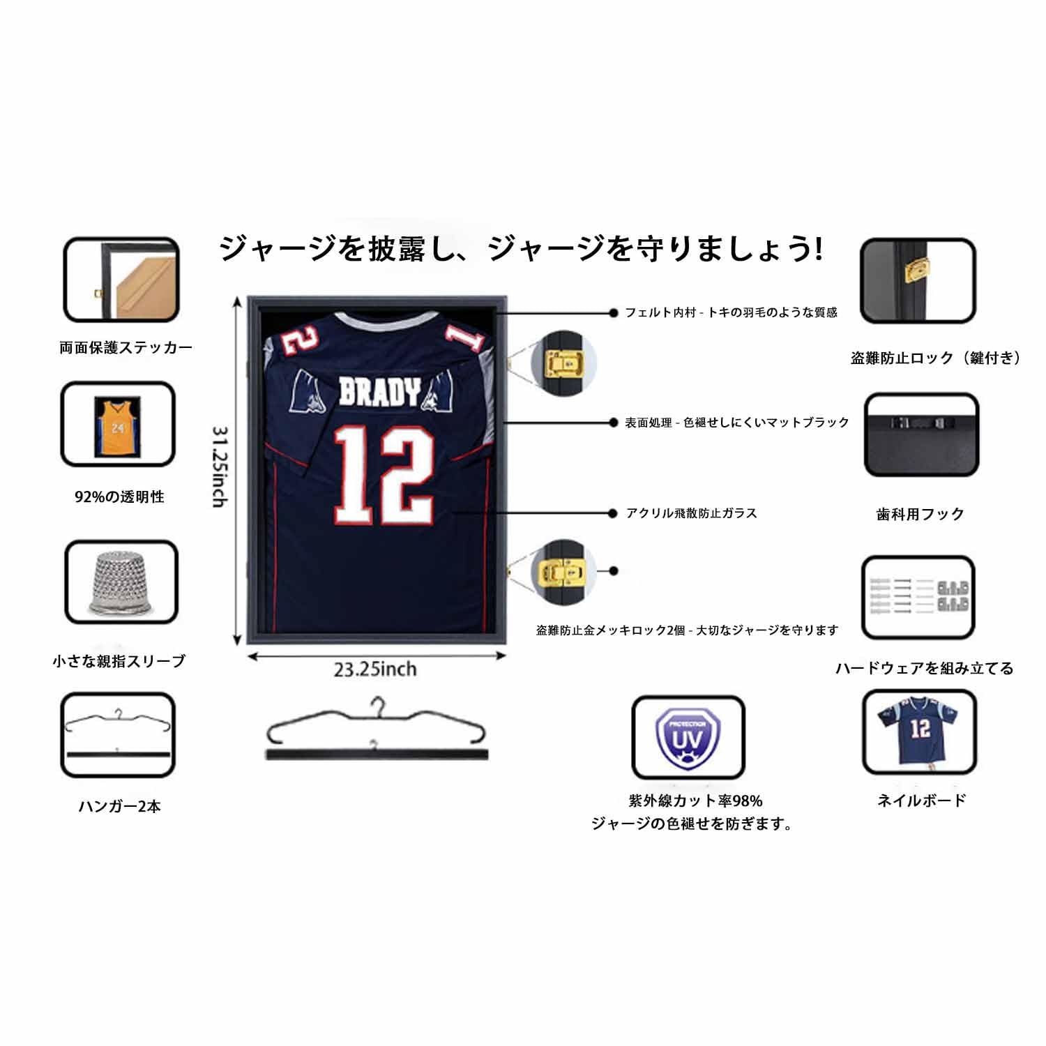 Amazon.co.jp: ジャージディスプレイフレーム 大型ユニフォーム額縁 t