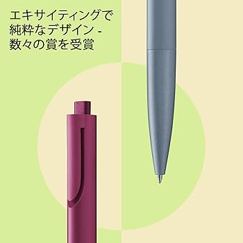 Amazon | Lamy noto black-silver ボールペン - プラスチック製