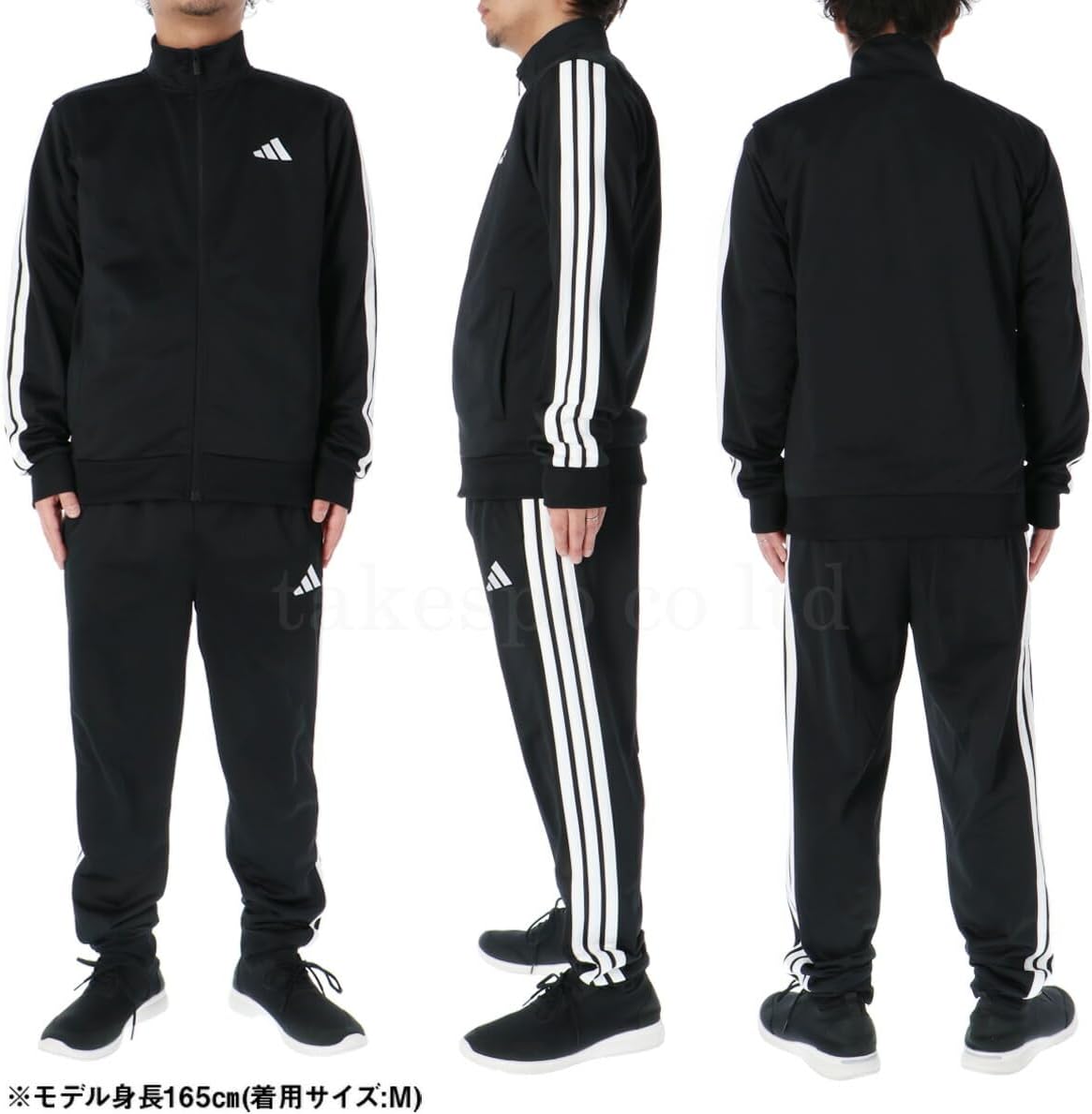 Amazon | [アディダス] ジャージ メンズ 上下セット 3ストライプ