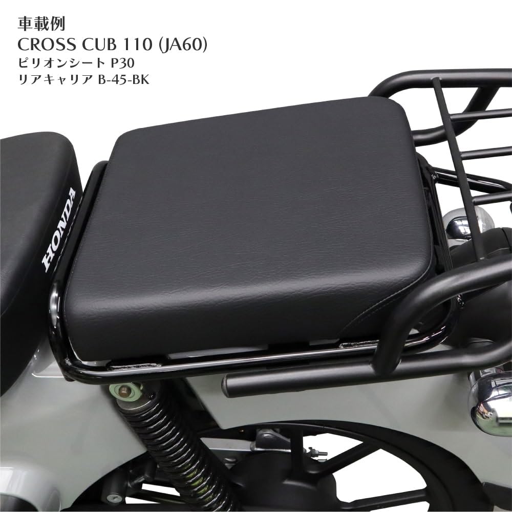 Amazon | ホンダ スーパーカブ クロスカブ ピリオンシート P30