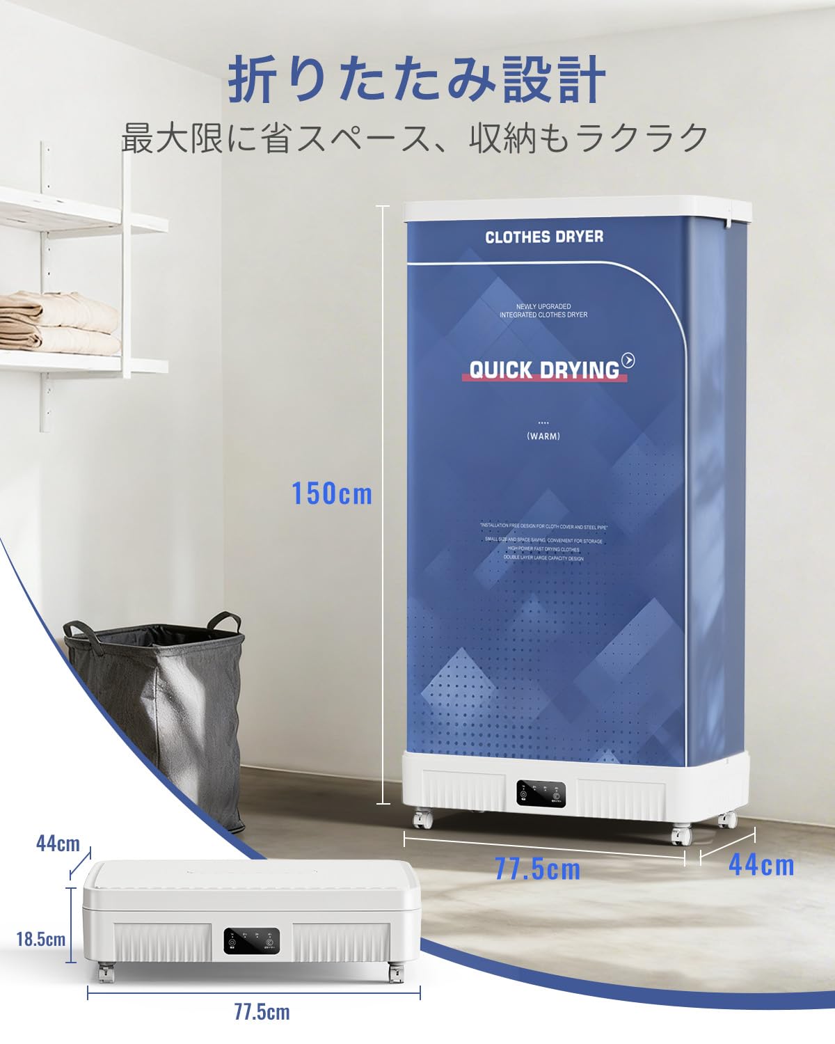 Amazon | 衣類乾燥機 乾燥機 折りたたみ式 乾燥 機 大容量 500L