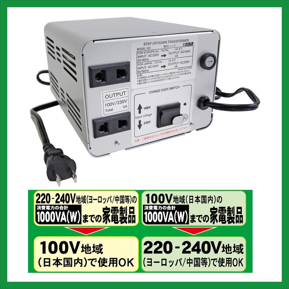 キナリ・ベージュ カシムラ 海外国内用 変圧器 AC 220V ~ 240V / 1000W