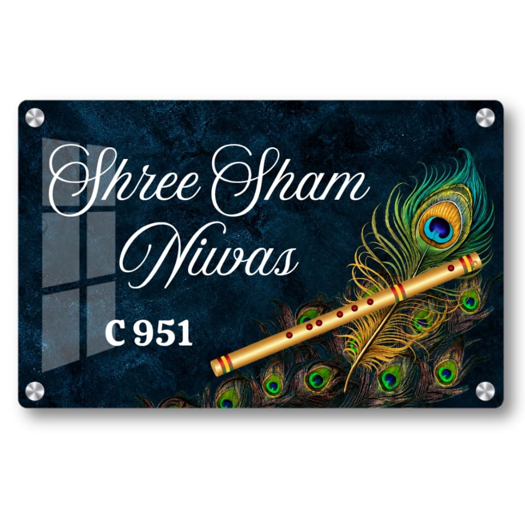 Name plate for home entrance Home name plate Door name plates Name Plate For Home Office (12/18 inch) Name plate V) — Amazon image 13