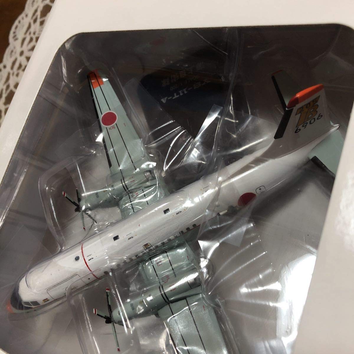 Amazon | 1/200 海上自衛隊 YS-11T-A 下総航空基地 第205教育航空隊