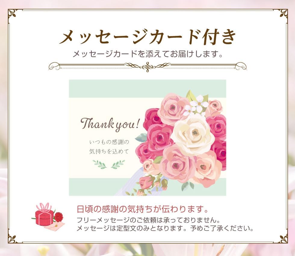 ギフトとしてのユリの鉢植え