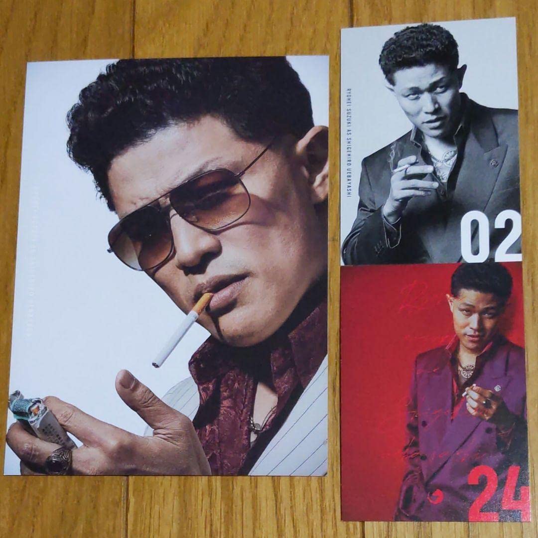 Amazon.co.jp: 劇場版TOKYO MER 孤狼の血 鈴木亮平グッズセット