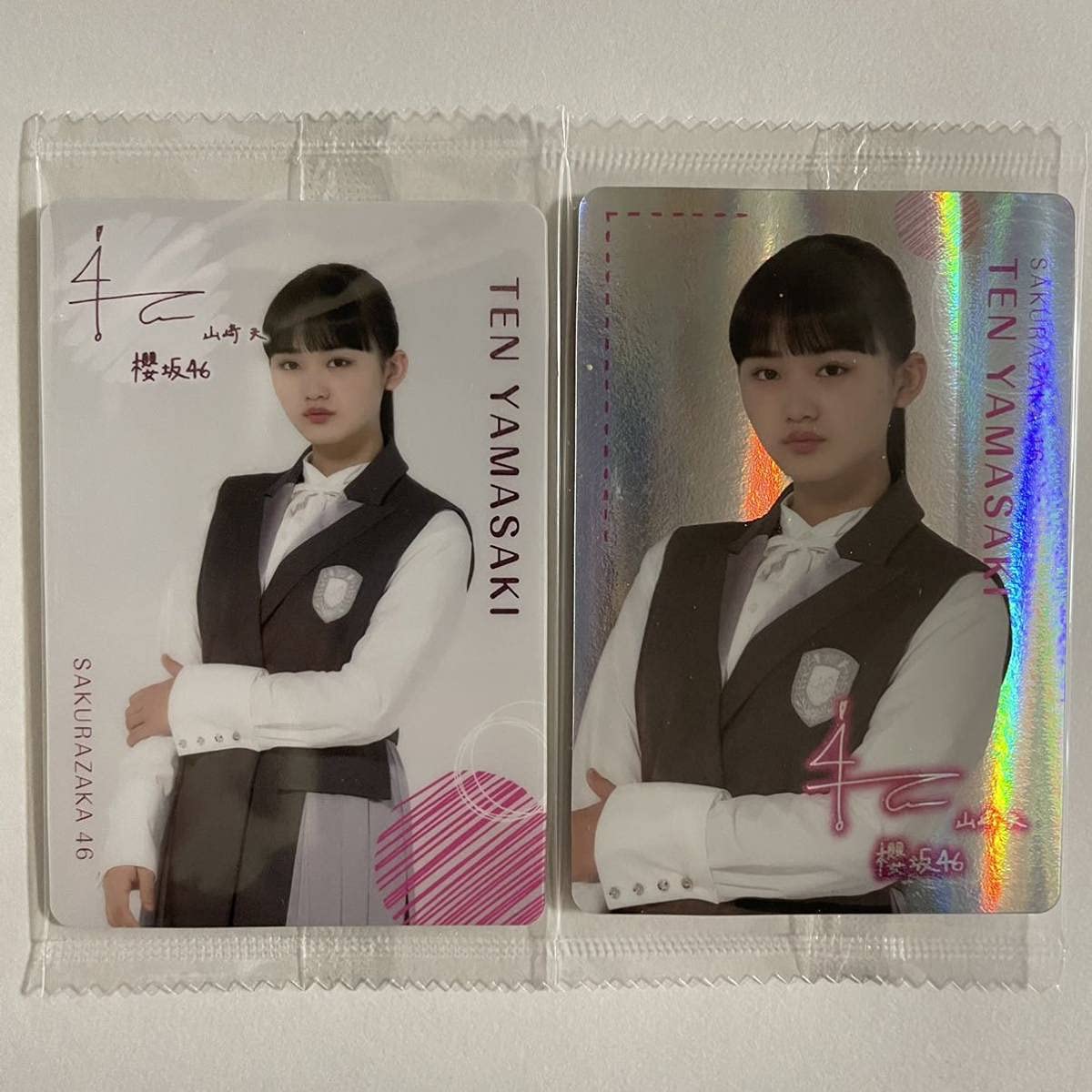 Amazon.co.jp: 櫻坂46 山﨑天 チョコウエハース プラカード ノーマル