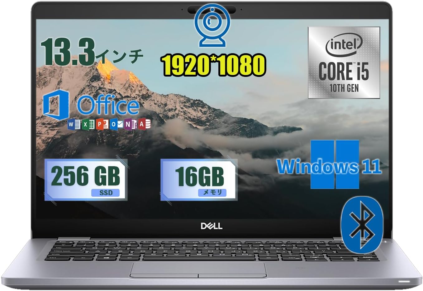 学生向け✨DVD✨爆速SSD✨最新Windows11✨カメラ付き ノートパソコン