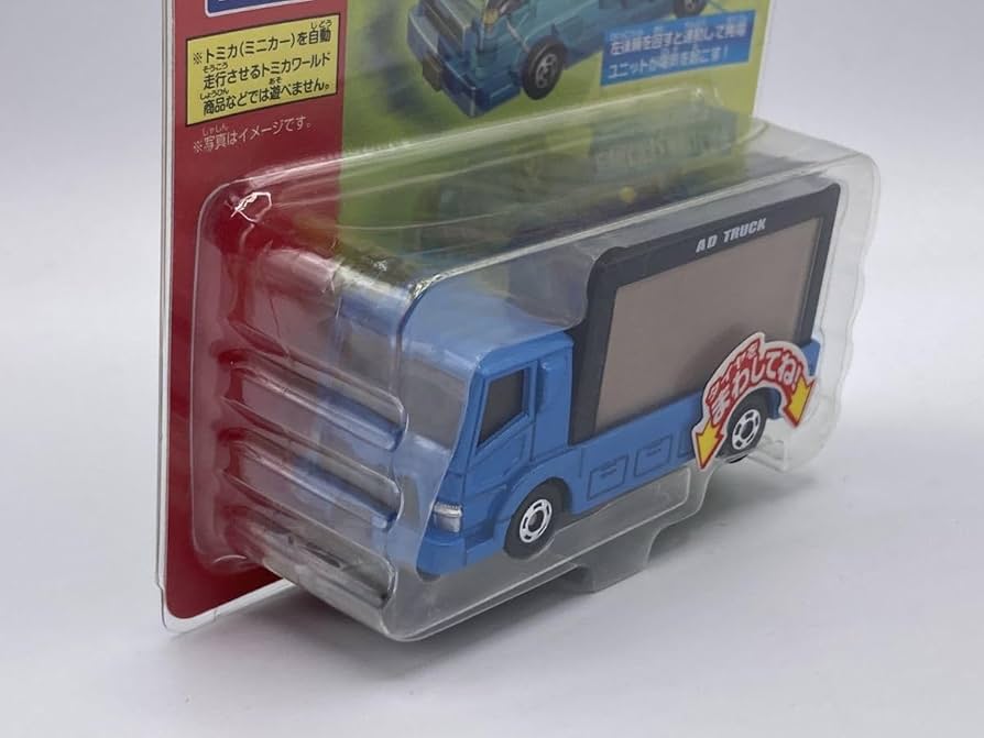 限定　トミカ　テコロジートミカ　アドトラック　ブラックバージョン 限定 トミカ テコロジートミカ アドトラック ブラックバージョン