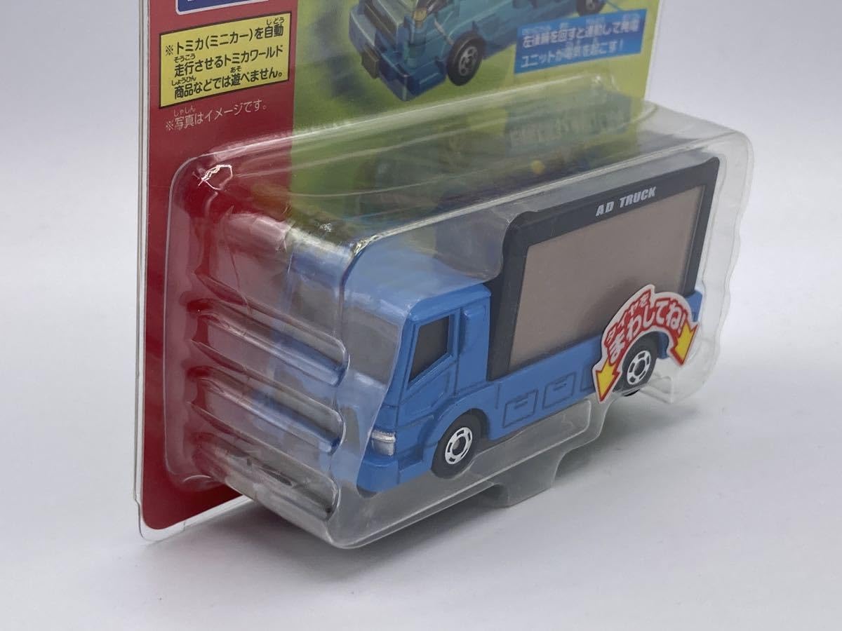 Amazon | トミカ テコロジートミカ TT-07 アド トラック AD