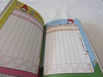 Amazon.co.jp: マイメロディ マイメロ 連絡ノート 連絡帳 縦書き