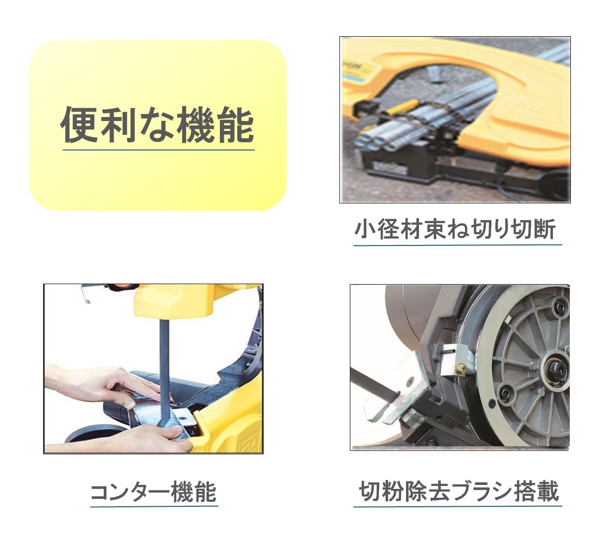Amazon | REX バンドソー マンティス180WS(チェーンバイス) XB180WS 
