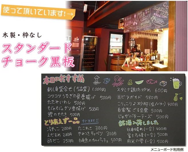 楽天市場】オーダーサイズ黒板 チョークボード 30×30cm〜90×180cm 木枠 黒色 緑色 DIY 壁掛け おしゃれ 大きい 特注  マグネット対応 黒板アート ブラックボード グリーンボード カフェ メニューボード 子ども お絵描き プレゼント 【大型商品/配達日時指定不可】 :  看板 ... 木製チョーク黒板 枠なし（黒・ブラック）90cm×180cm×2.1cm 【大型商品】ブラックボード