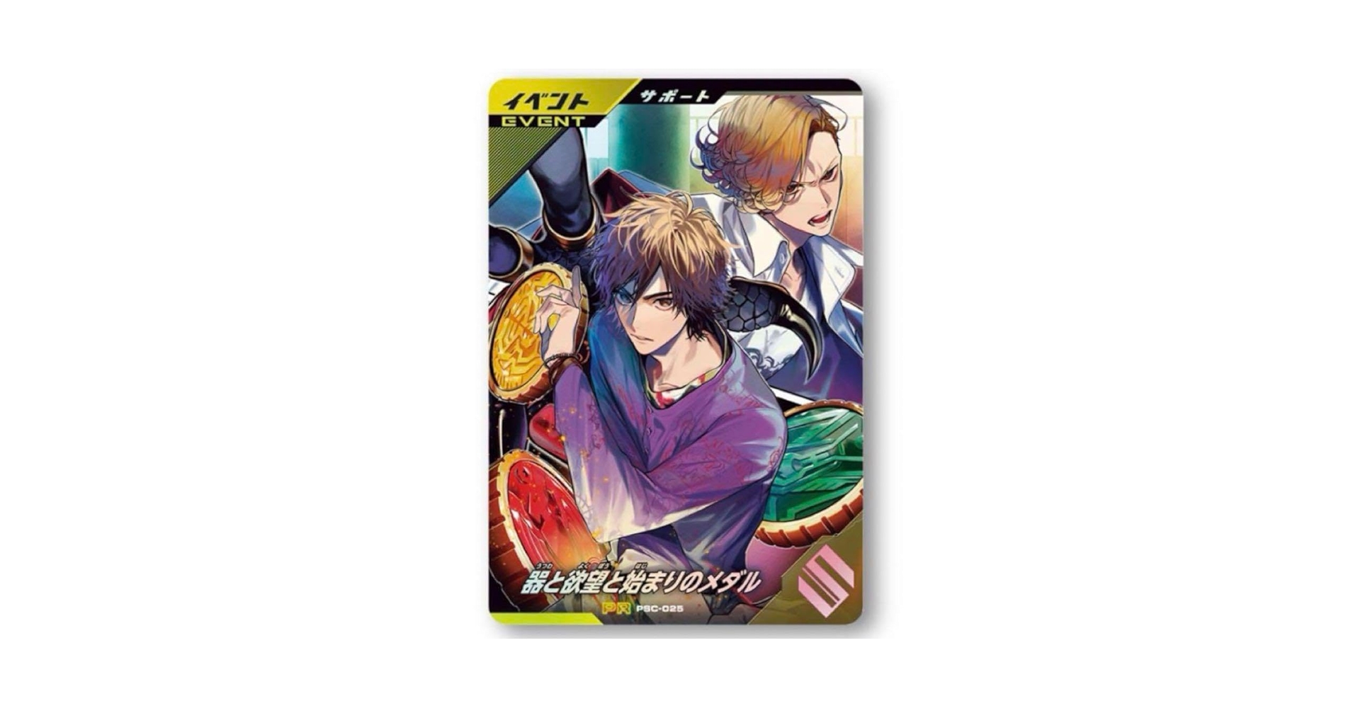 ガンバレジェンズ　欲望 GANBALEGENDS on X: 