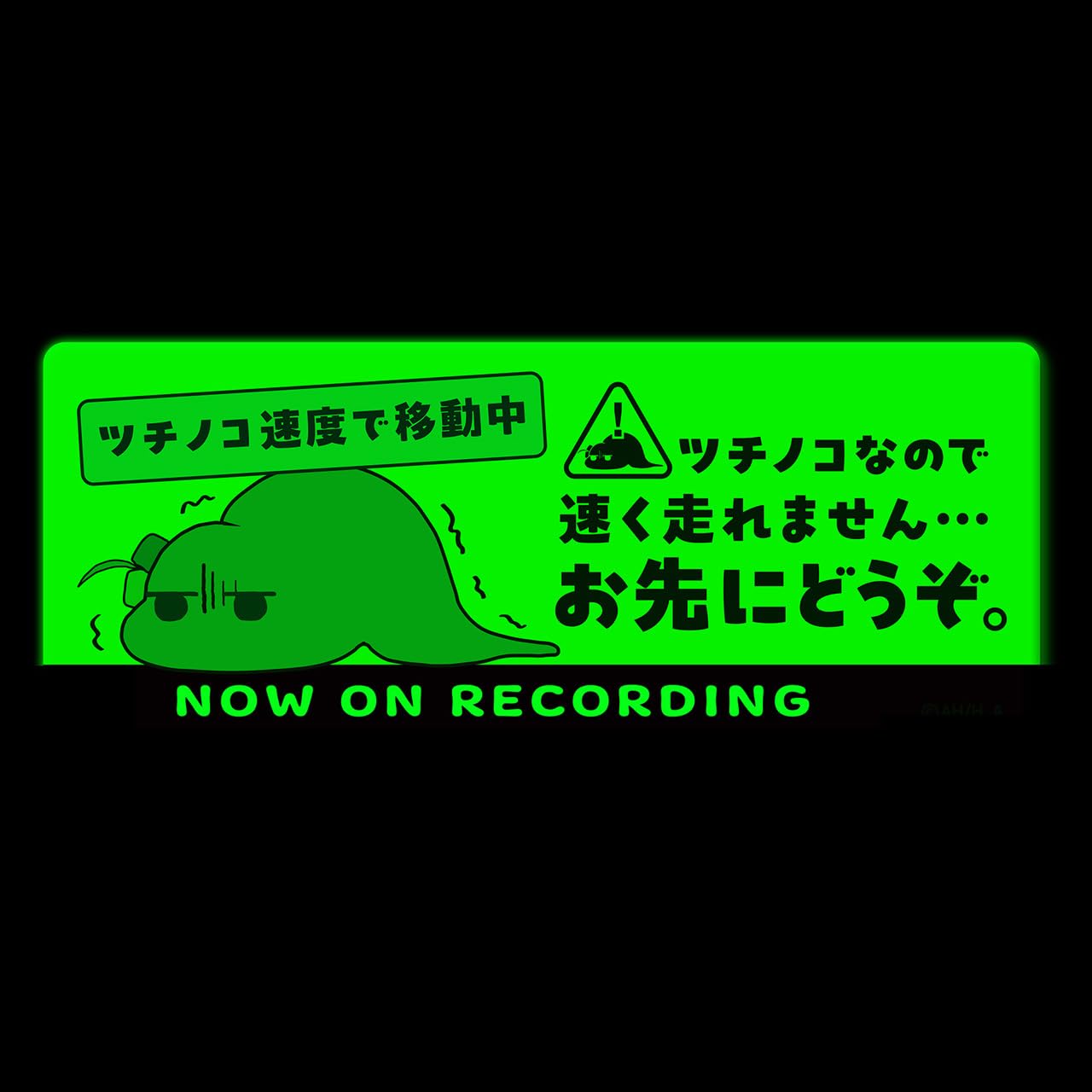 たろっぷ　ステッカー たろっぷステッカー - メルカリ