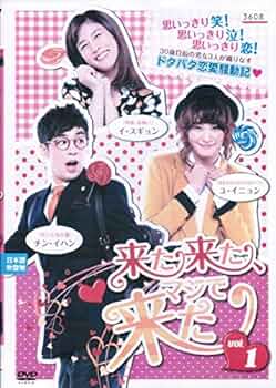 一度行ってきました◆DVD 全巻　レンタルアップ 販売 中CD・DVD・ブルーレイ - 一度行ってきました◇DVD 全巻