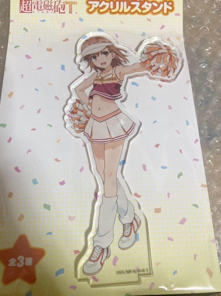 Amazon.co.jp: 御坂美琴 BIG アクリルスタンド ドンキ チア