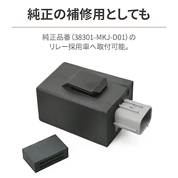 【♡】11冊セット DAYTONA（バイク用品） デイトナ 94937 バイク用 ウインカー
