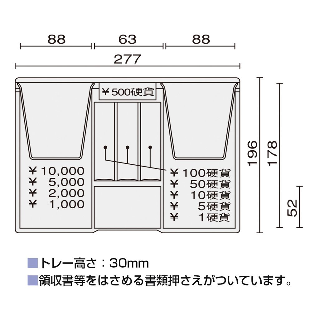 Amazon.co.jp: プラス 金庫 手提金庫 B5 FX型 Sサイズ