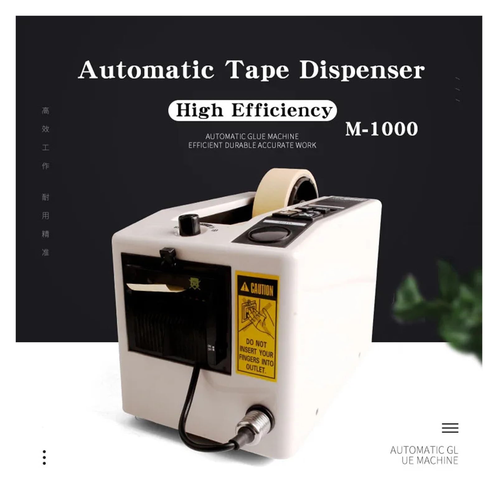 Amazon.co.jp: 電子テープカッター 電動テープカッター 自動